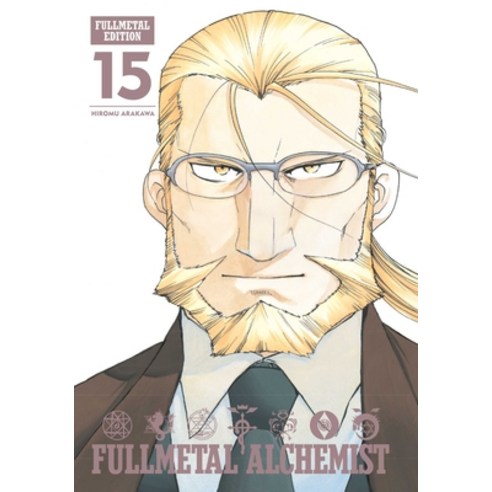(영문도서) Fullmetal Alchemist: Fullmetal Edition Vol. 15 Hardcover, Viz Media, English, 9781974700011