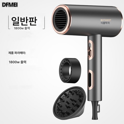 스마트 헤어 드라이어 DFMEI 스마트 이중 음이온 헤어 드라이어 고출력 무음 가전제품 전기드라이어, 스크럽 1800W+호텔 플리스 파우치 2 DFMEI 스마트 이중 음이온 헤어 드라이어 고출력 무음 가전제품 전기드라이어, 스크럽 1800W+호텔 플리스 파우치