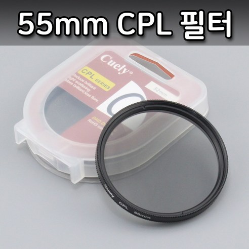 캐논100d 톡톡마켓 CPL 렌즈 55mm 필터 캐논 650D 60D 700D 100D 편광