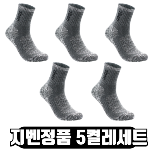 지벤 안전화 쿠션 양말 3세트