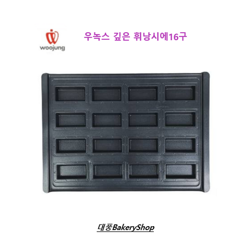 대풍BakeryShop 우녹스 깊은 휘낭시에16구, 1개