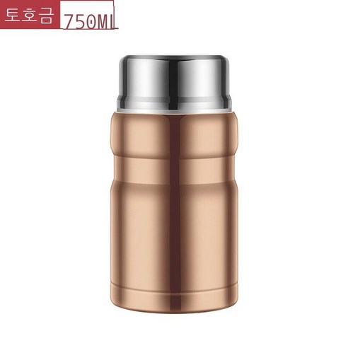 샤워 컵 스테인리스강 진공 샤워 주전자 찜통 대용량 보온 컵 남녀 휴대용 보온 도시락, 골드 750ML, 1