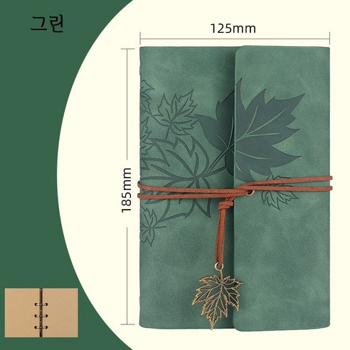 빈티지 다꾸 가죽 다이어리 6공 바인더 만년 크라프트지 A6 단풍다이어리, 그린