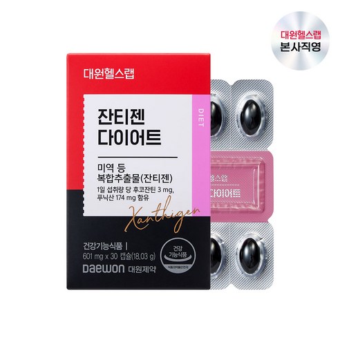 푸응팻버닝 추천 상품장대원 잔티젠 다이어트(2박스/2개월분), 30정, 2개 제품 사진