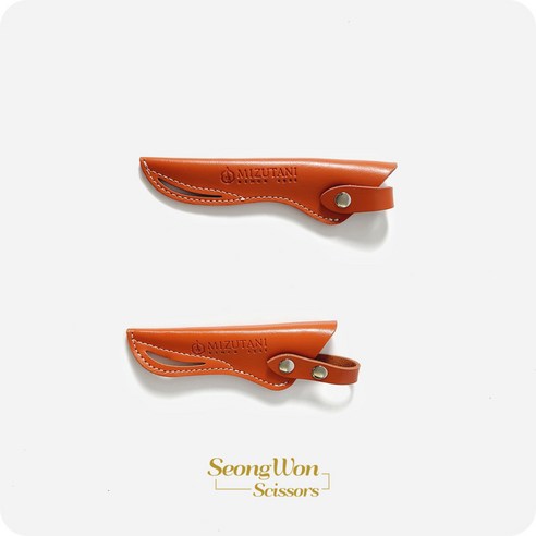 MIZUTANI 미용 가위집, 당신의 가치를 지켜주는 스타일리쉬 솔루션