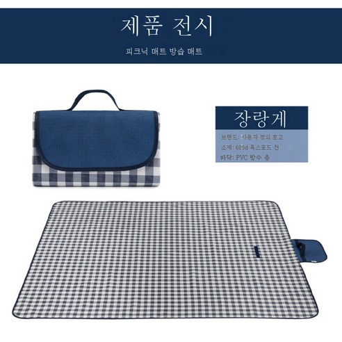 ZZJJC 피크닉 매트 방수방습 두껍게 아웃도어 천막 매트 매트 캠핑 피크닉 부그, 티베트 랭거, 80*150cm