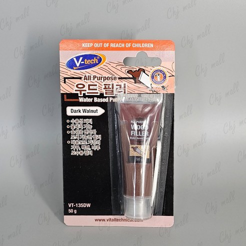 Vtech 우드필러 다크월넛 50g VT-135DW, 4개