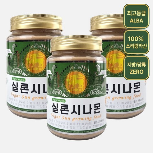 오가닉프렌즈 랑카스 골드 실론 시나몬 가루, 200g, 3개