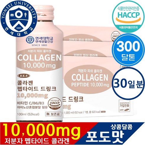 RKR 마시는 저분자 피쉬 액상 콜라겐 펩타이드 드링크, 30개, 100ml