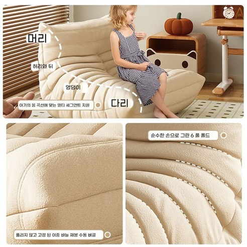 소파로 공간을 더욱 아늑하게