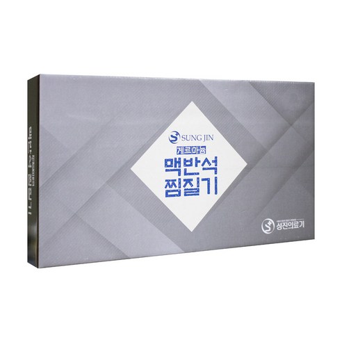 성진의료기 맥반석 황토 뜸질기 SJ-1000 전자파차단 뜸질 허리 전기 어깨