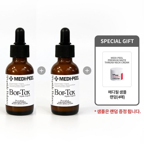 [메디필 정품] 메디필 보르톡스 펩타이드 앰플 30ml 1+1 (본품2개) + 메디필 샘플 랜덤 4매입, 30mg, 1개