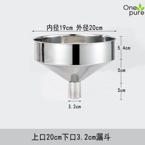 대형 깔때기 스테인리스 식품 기름 주방 업소용 곡물 포장, 상구28x하7cm 필터없음, 1개