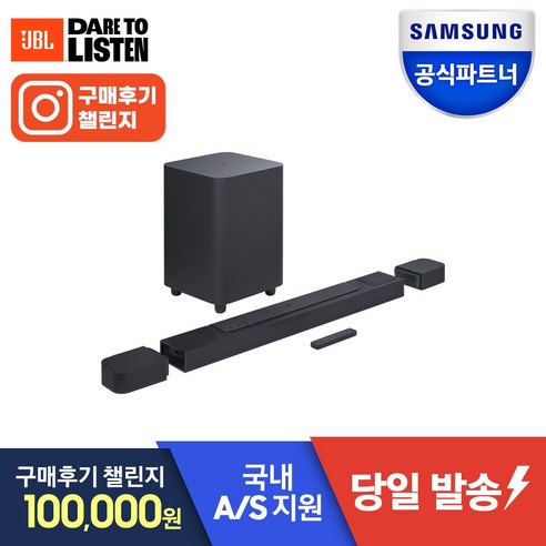 삼성공식파트너 JBL BAR 800 사운드바 시스템 5.1.2채널 홈시어터 가정용 거실 TV 스피커, JBLBAR800PROBLKAS