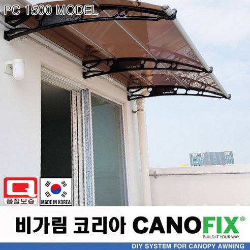 캐노픽스 차양: 하늘의 방울로부터 안식처를 만드세요