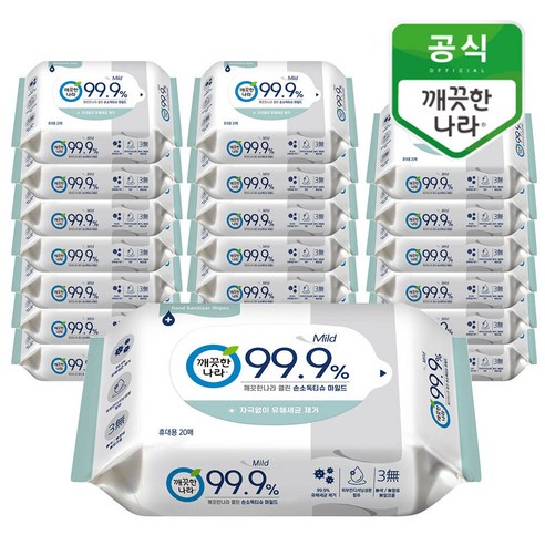 언제 어디서나 깨끗함을 곁에, 깨끗한나라 클린 손소독티슈 마일드 휴대형