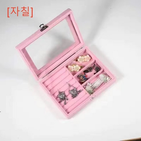 [자칠]심플 유럽식 보석함 팔찌 귀걸이 영상 수납함, 핑크 A
