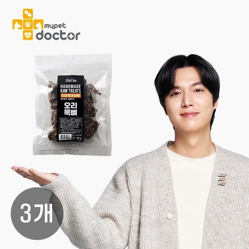 [마이펫닥터] 강아지 수제 간식 4종 오리날개/ 오리목뼈/ 오리도가니/ 돼지귀슬라이스, 오리목뼈, 100g, 3개