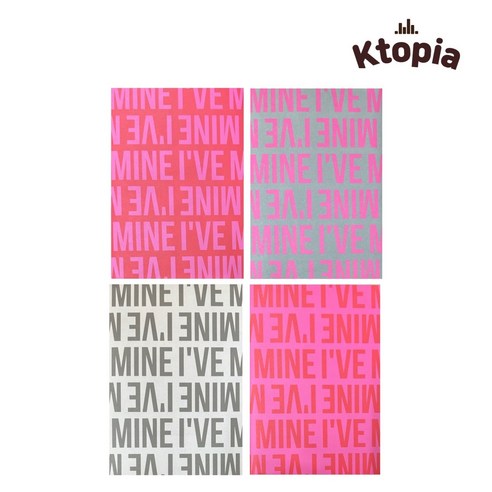 아이브 - 미니 1집 I'VE MINE 배디 앨범, 이더웨이
