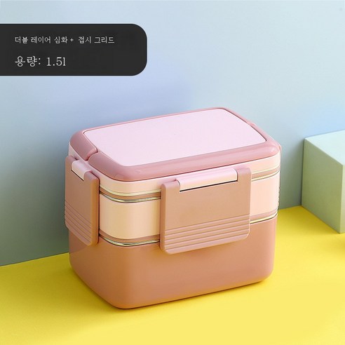 DFMEI 스테인리스 도시락 사각형 멀티 보온 도시락 대용량 분격 토트 겸 런치박스입니다., DFMEI 핑크 딥 다층 도시락 상자