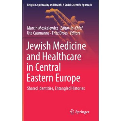 (영문도서) Jewish Medicine and Healthcare in Central Eastern Europe: Shared Identities Entangled Histories Hardcover, Springer, English, 9783319924793