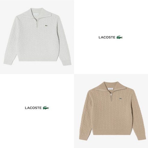 매장정품 라코스테 LACOSTE 공식브랜드관 여성 케이플 하프짚업 스웨터 AF913E-54N 2컬러 택1 1501963