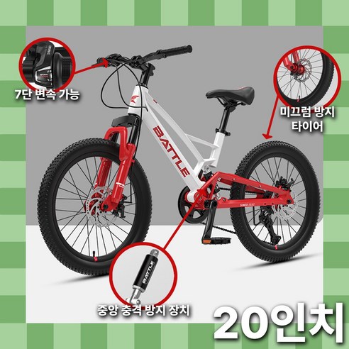 루트더 하이엔드 bmx 펫바이크 묘기용자전거 이색 레이싱 픽시 20 22 인치 여성용 성인용 등원용 어르신 일본 자전거, 1개, 135cm, 화이트레드