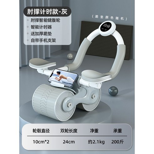 AB슬라이드 플랭크 홈트 롤아웃 코어 허리 뱃살 복근, 타이머형 오렌지