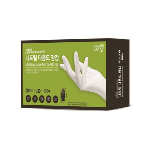추천제품 소프트네이처 니트릴장갑: 모든 용도에 적합한 튼튼하고 위생적인 솔루션