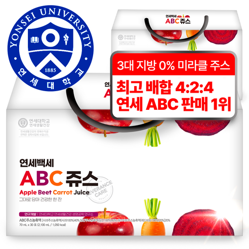 연세대학교 ABC주스 1위 진짜 맛있는 고농축 ABC 주스 100%, 70ml, 60개