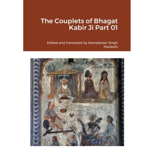 (영문도서) The Couplets of Bhagat Kabir Ji Part 01 Paperback, Lulu.com, English, 9780557945481