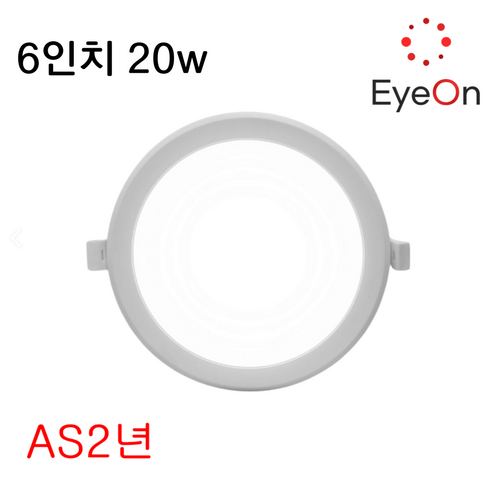 아이온 AS2년 6인치 다운라이트 20W 아주밝음 균일 플리커프리, 주광색(하얀색), 1개
