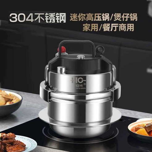 당신의 일상과 캠핑을 풍요롭게: 스테인레스 가마솥 밥솥