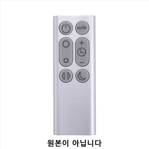 (원본이 아님)다이슨 퓨어 쿨 링크 DP01 DP03 TP02 TP03 공기 청정기 팬 리모콘(실버)용 교체 리모콘, 1개
