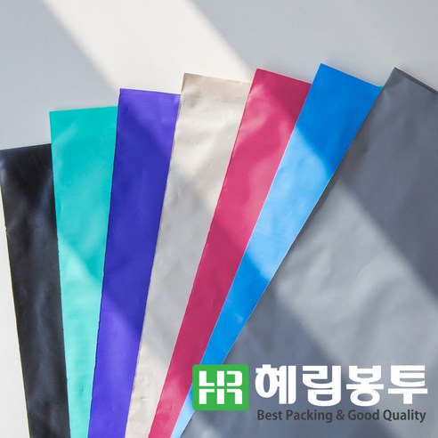 안전하고 실용적인 택배 봉투