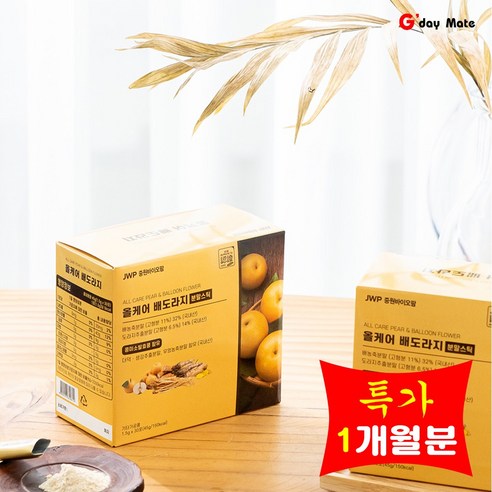 올케어 배 도라지 목 기침 가래 기관지에 좋은 식품 건강분말 1500mg X 30포 [그다이마잇], 1개, 45g