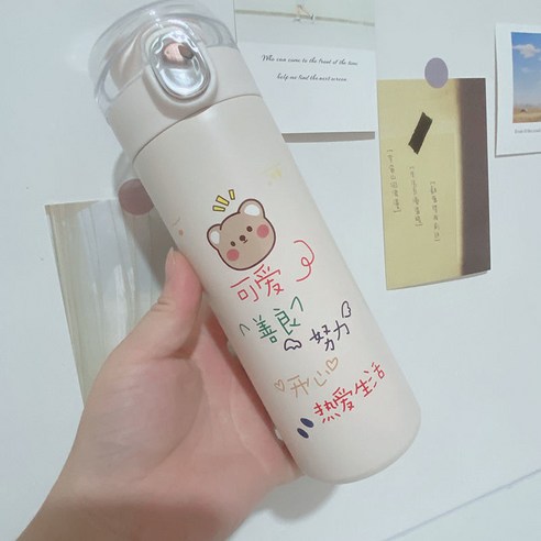 물 컵 간단한 심장 절연 컵 남녀 차 컵 높은 가치의 크리 에이 티브 한국어 버전, 세이프티 락(러브 라이프 450ml) U자형 커버, 싱글 컵(경품 없음)
