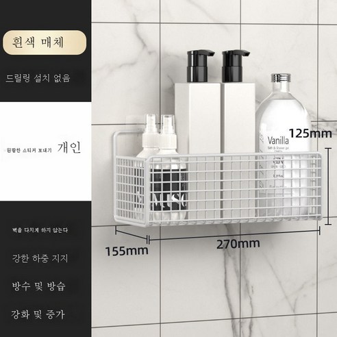 ZZJJC 논타공 화장실 욕실 세면대 선반 화장실 삼각대 화장실 벽걸이 주방 수납대자, 미디엄 화이트+3버튼 헴 스티커