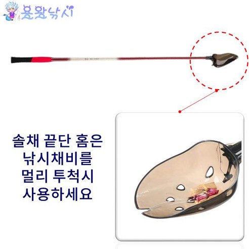 로열한 디자인과 다양한 기능을 갖춘 낚시용품