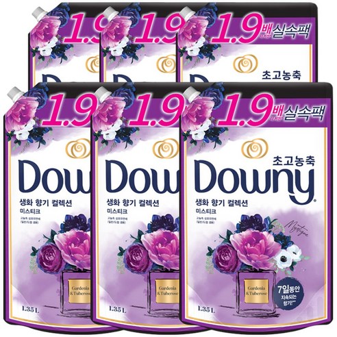 다우니 섬유유연제 퍼퓸 미스티크 리필로 완성하는 극상의 향기 다우니미스티크