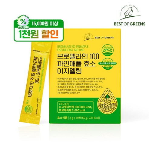 소화효소 베스트오브그린 브로멜라인 100 파인애플효소 이지멜팅, 1개, 60g