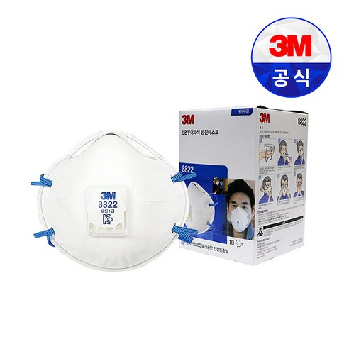 안전을 책임지는 숨, 쓰리엠 1급 방진마스크 8822 솔직 담백 리뷰 방진마스크