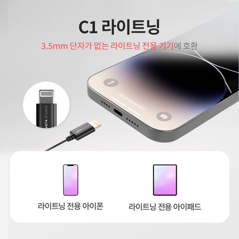 스마트 방송의 완벽한 동반자, 마타스튜디오 C1