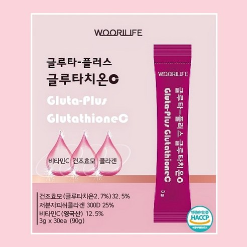 Gluta-Plus GlutathioneC 글루타치온 콜라겐 비타민C, 90g, 1개