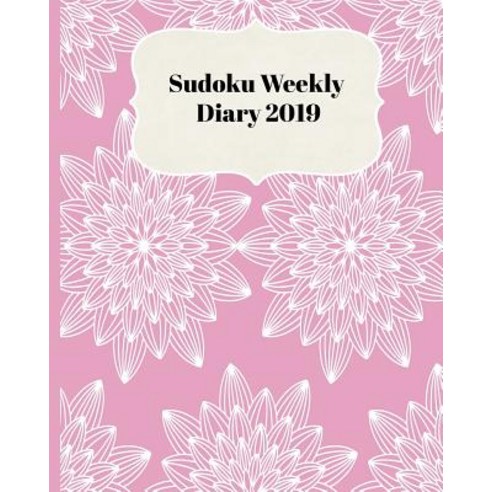 (영문도서) Sudoku Weekly Diary 2019: Weekly Scheduling and Monthly Planning Diary From January 2019 - De... Paperback, Independently Published, English, 9781790186235