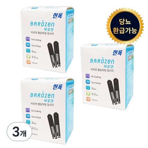 바로잰 혈당검사지, 50개입, 9개