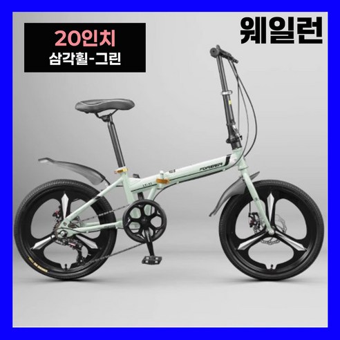 웨일런 편리한 접이식자전거 클래식 미니벨로 이쁜 초경량 소형 작은바퀴 휴대용 출퇴근용, 1. 20인치 (150~170cm 추천), 2. 그레이 + 기본휠, 1개