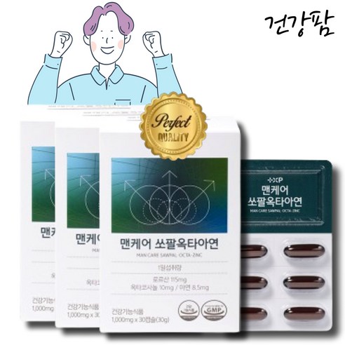 잦은 소변 아연 옥타코사놀 지구력증진 전립선, 1개, 90회분