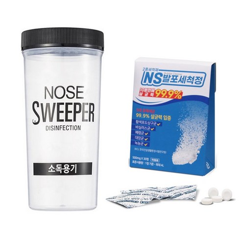 노즈스위퍼 코세척기용 세척세트 신체의 건강을 책임지는 제품