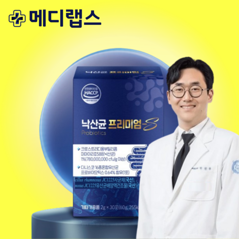 비염유산균 코유산균 코면역 람노스 lgg 유산균 메타바이오틱스 약 1개월 30포, 90g, 6개